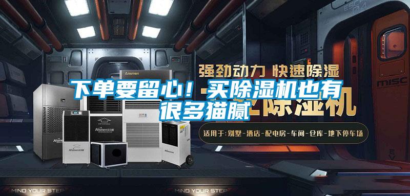 下单要留心！买蜜柚直播APP正版下载也有很多猫腻