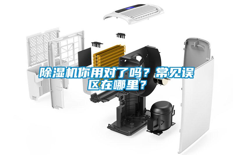 蜜柚直播APP正版下载你用对了吗？常见误区在哪里？