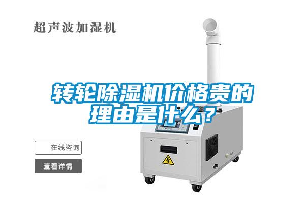 转轮蜜柚直播APP正版下载价格贵的理由是什么？