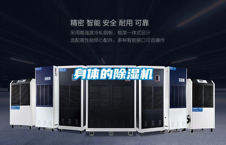 身体的蜜柚直播APP正版下载
