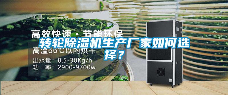 转轮蜜柚直播APP正版下载生产厂家如何选择？