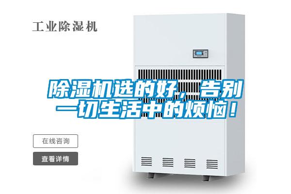 蜜柚直播APP正版下载选的好，告别一切生活中的烦恼！