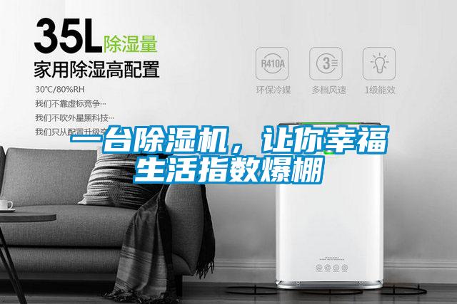 一台蜜柚直播APP正版下载，让你幸福生活指数爆棚