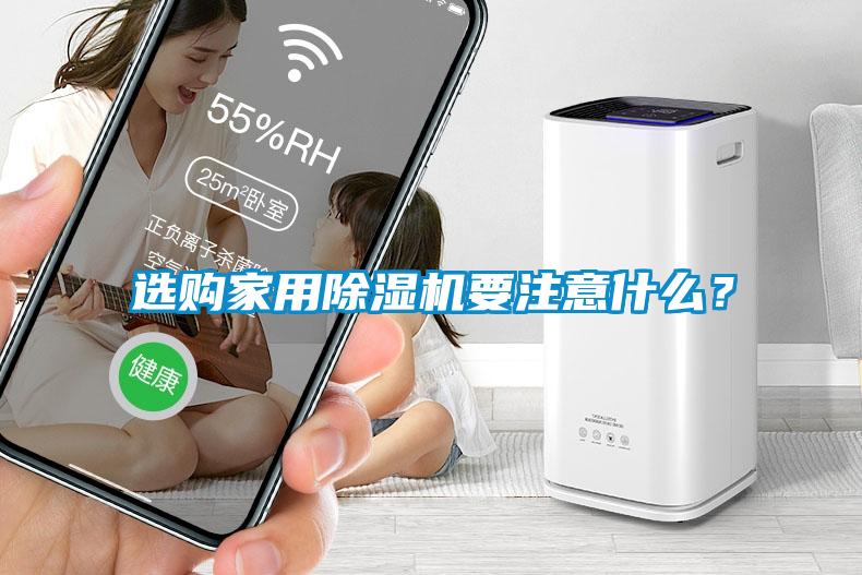 选购家用蜜柚直播APP正版下载要注意什么？