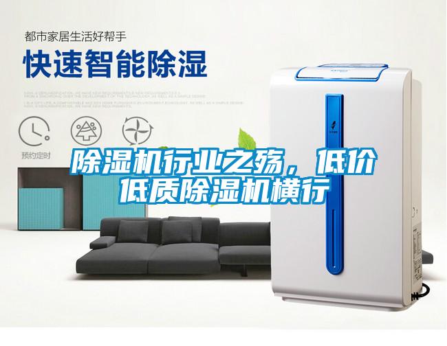 蜜柚直播APP正版下载行业之殇，低价低质蜜柚直播APP正版下载横行