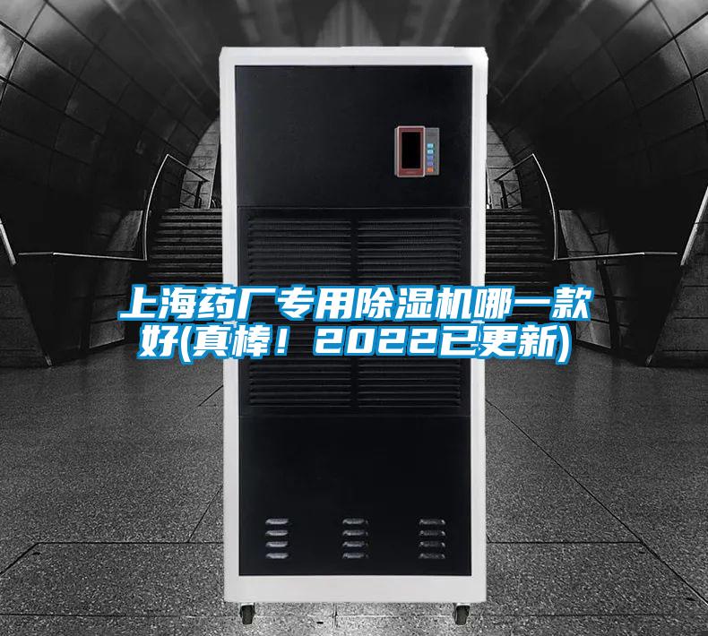 上海药厂专用蜜柚直播APP正版下载哪一款好(真棒！2022已更新)