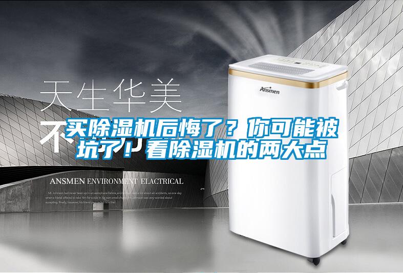 买蜜柚直播APP正版下载后悔了？你可能被坑了！看蜜柚直播APP正版下载的两大点