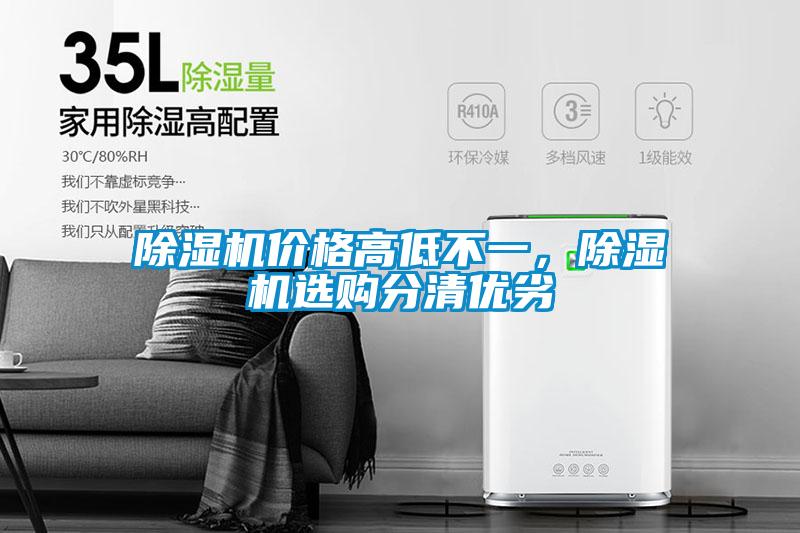 蜜柚直播APP正版下载价格高低不一，蜜柚直播APP正版下载选购分清优劣