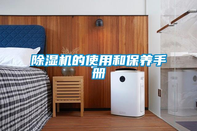 蜜柚直播APP正版下载的使用和保养手册