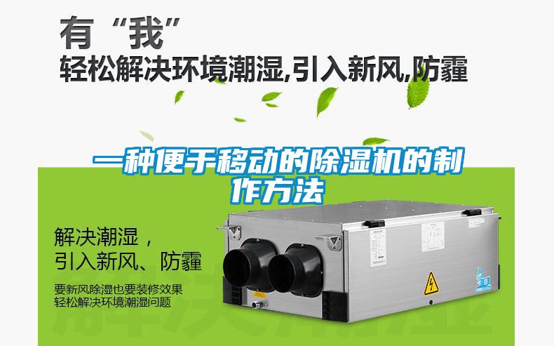 一种便于移动的蜜柚直播APP正版下载的制作方法