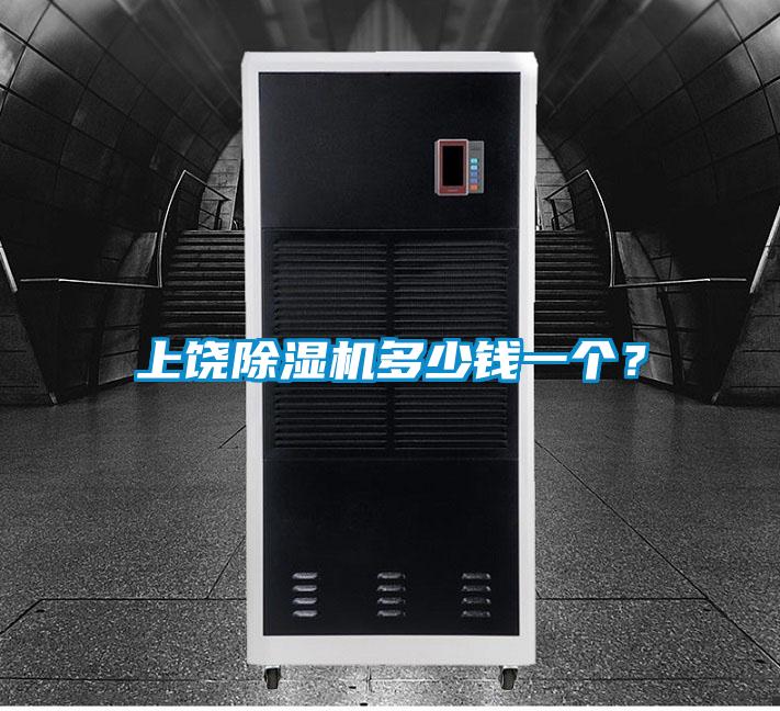上饶蜜柚直播APP正版下载多少钱一个？