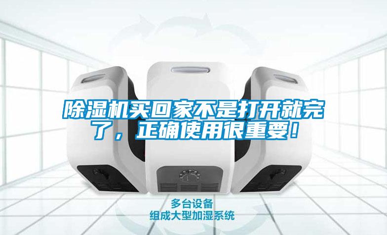 蜜柚直播APP正版下载买回家不是打开就完了，正确使用很重要！