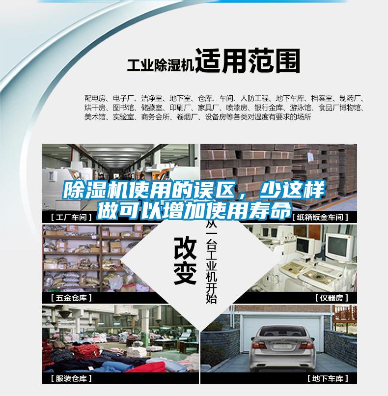 蜜柚直播APP正版下载使用的误区，少这样做可以增加使用寿命