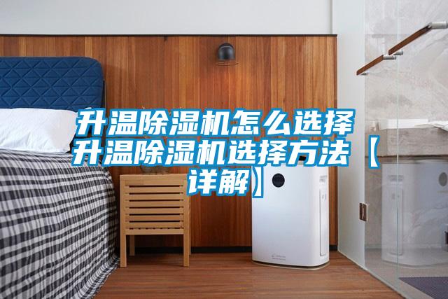 升温蜜柚直播APP正版下载怎么选择 升温蜜柚直播APP正版下载选择方法【详解】