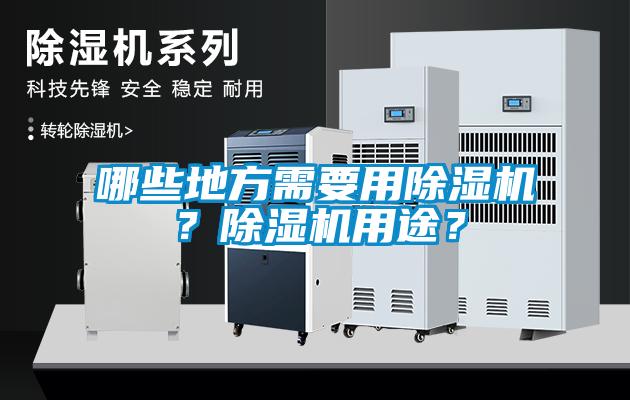 哪些地方需要用蜜柚直播APP正版下载？蜜柚直播APP正版下载用途？