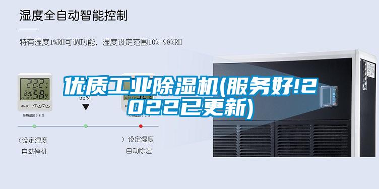 优质工业蜜柚直播APP正版下载(服务好!2022已更新)