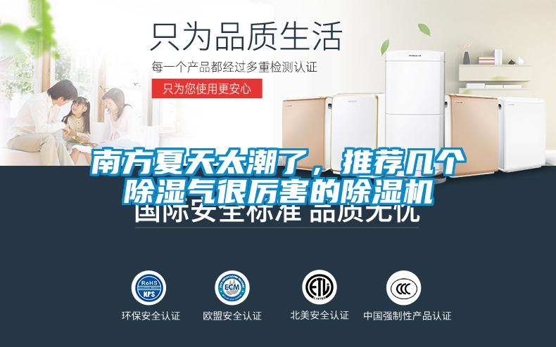 南方夏天太潮了，推荐几个除湿气很厉害的蜜柚直播APP正版下载