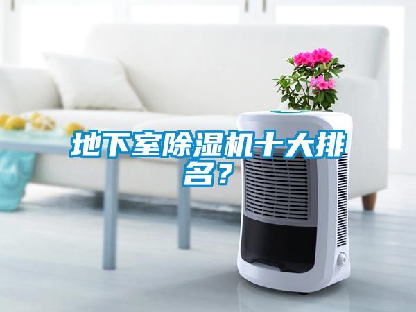 地下室蜜柚直播APP正版下载十大排名？