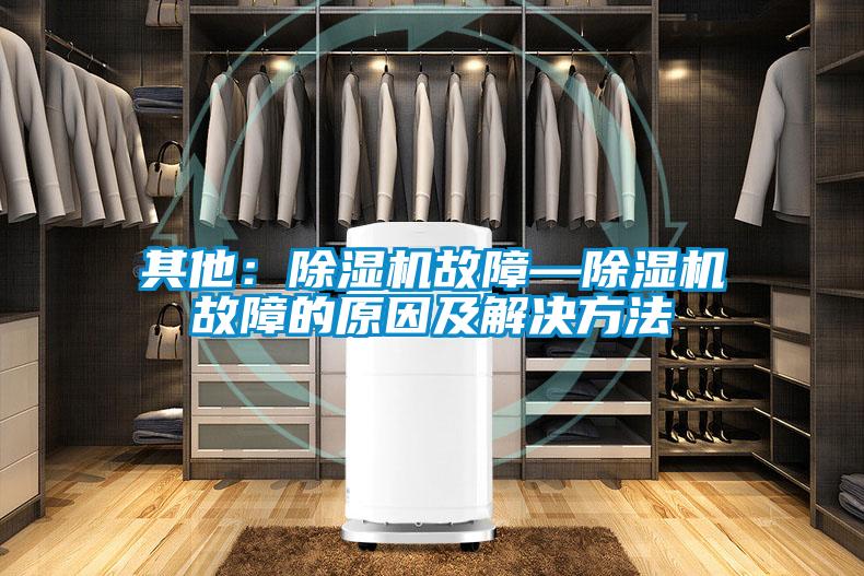 其他：蜜柚直播APP正版下载故障—蜜柚直播APP正版下载故障的原因及解决方法