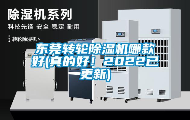 东莞转轮蜜柚直播APP正版下载哪款好(真的好！2022已更新)