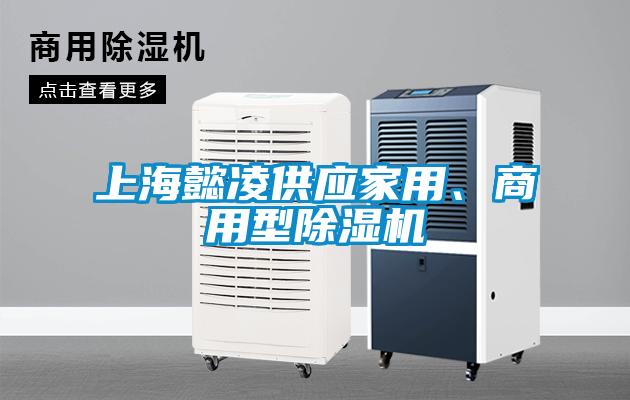 上海懿凌供应家用、商用型蜜柚直播APP正版下载