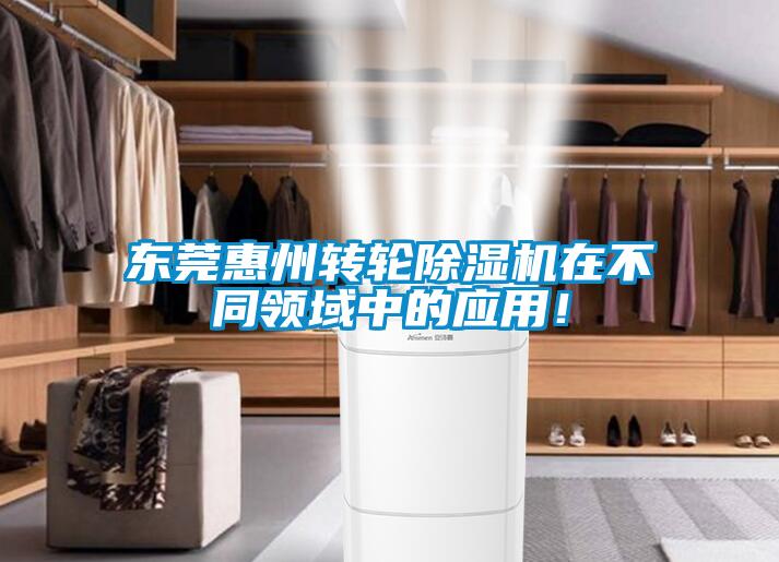 东莞惠州转轮蜜柚直播APP正版下载在不同领域中的应用！