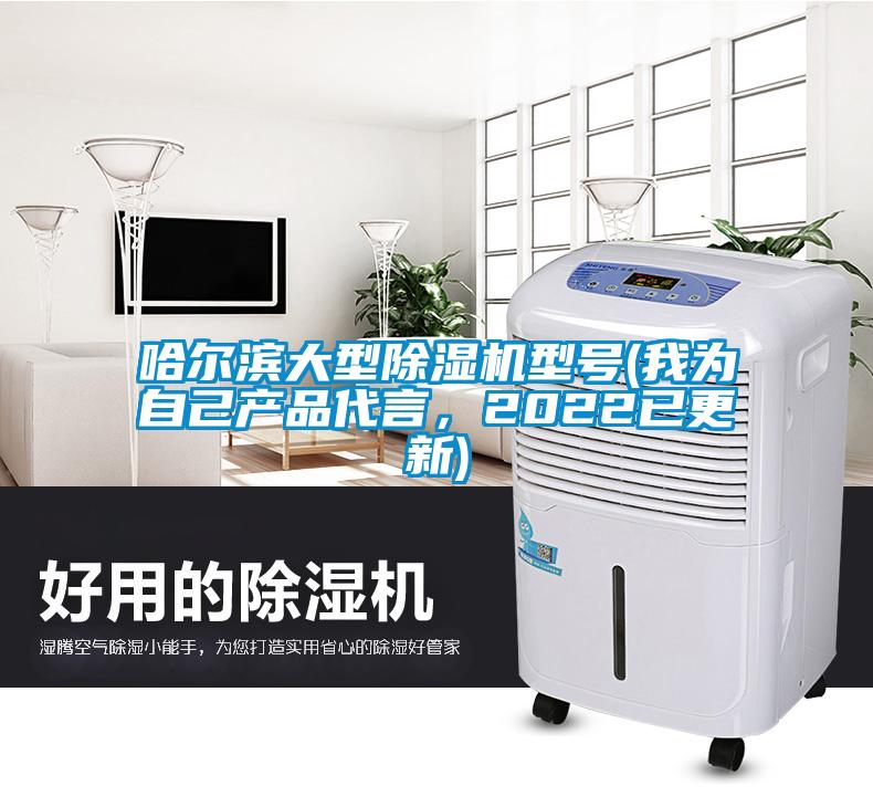 哈尔滨大型蜜柚直播APP正版下载型号(我为自己产品代言，2022已更新)