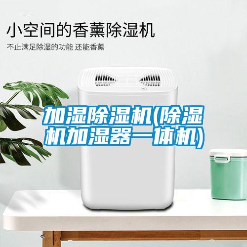 加湿蜜柚直播APP正版下载(蜜柚直播APP正版下载加湿器一体机)