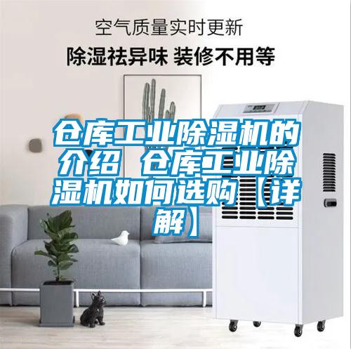 仓库工业蜜柚直播APP正版下载的介绍 仓库工业蜜柚直播APP正版下载如何选购【详解】