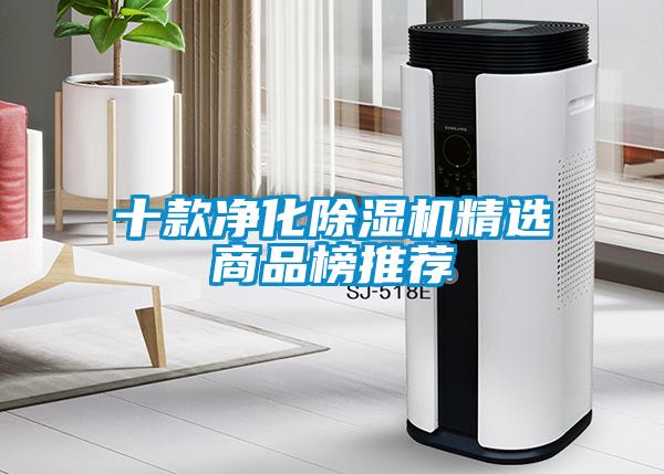 十款净化蜜柚直播APP正版下载精选商品榜推荐