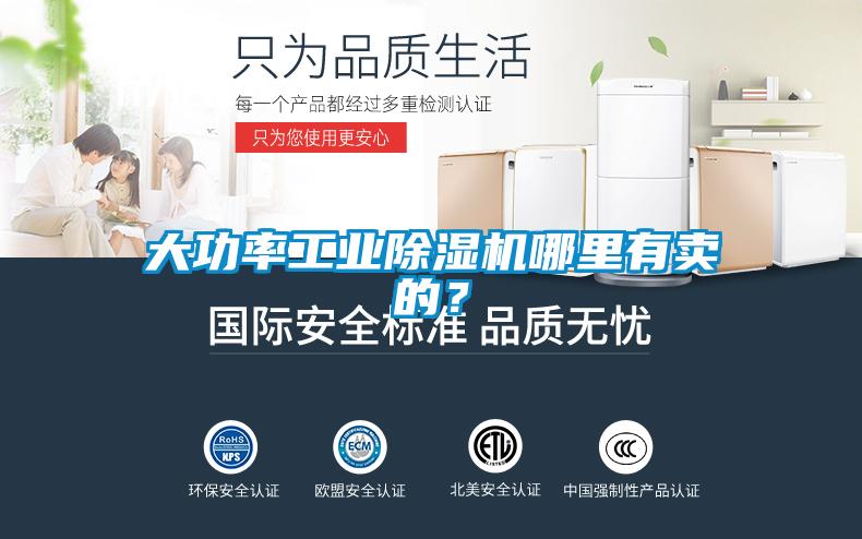 大功率工业蜜柚直播APP正版下载哪里有卖的？