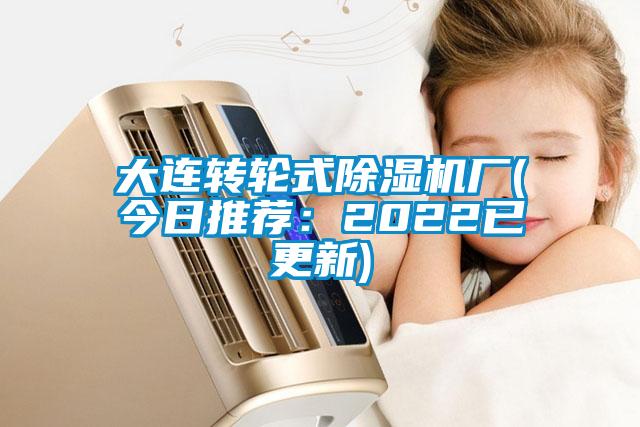 大连转轮式蜜柚直播APP正版下载厂(今日推荐：2022已更新)