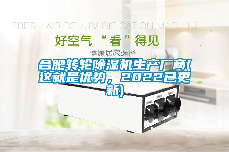 合肥转轮蜜柚直播APP正版下载生产厂商(这就是优势，2022已更新)