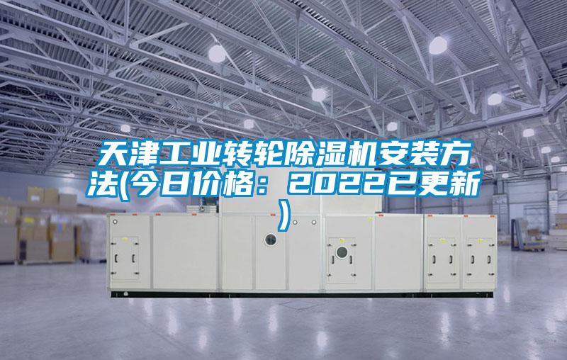 天津工业转轮蜜柚直播APP正版下载安装方法(今日价格：2022已更新)