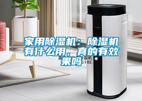 家用蜜柚直播APP正版下载：蜜柚直播APP正版下载有什么用，真的有效果吗