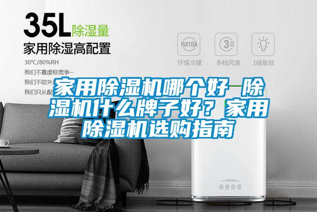 家用蜜柚直播APP正版下载哪个好 蜜柚直播APP正版下载什么牌子好？家用蜜柚直播APP正版下载选购指南