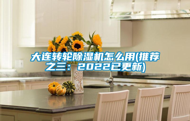 大连转轮蜜柚直播APP正版下载怎么用(推荐之三：2022已更新)