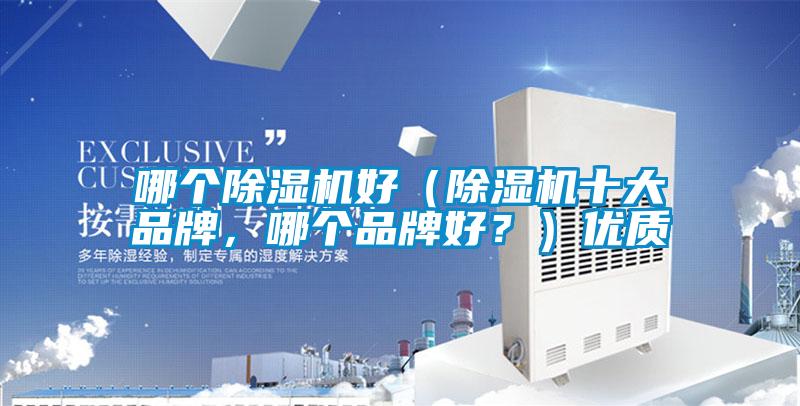 哪个蜜柚直播APP正版下载好（蜜柚直播APP正版下载十大品牌，哪个品牌好？）优质
