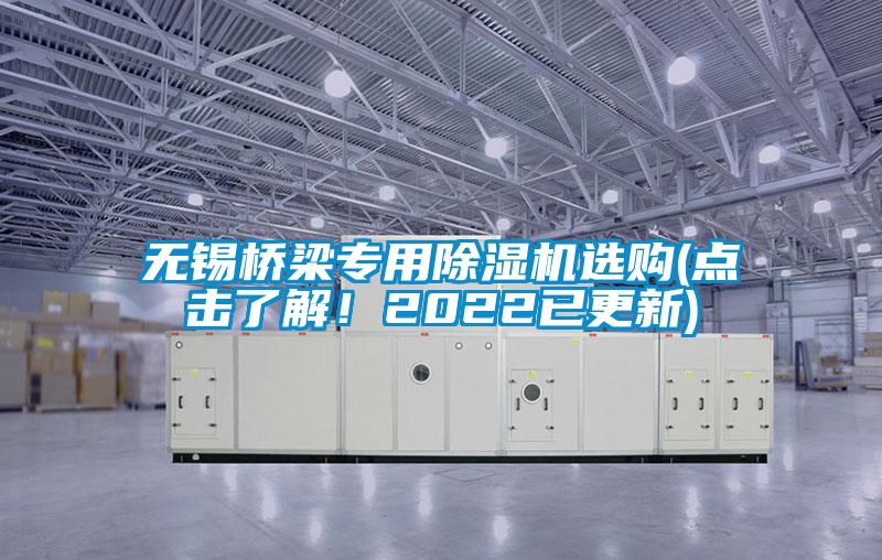 无锡桥梁专用蜜柚直播APP正版下载选购(点击了解！2022已更新)