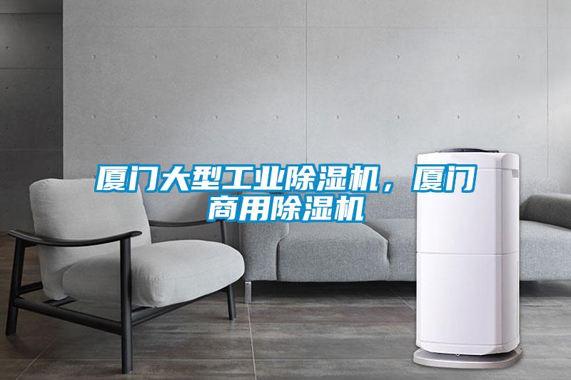 厦门大型工业蜜柚直播APP正版下载，厦门商用蜜柚直播APP正版下载