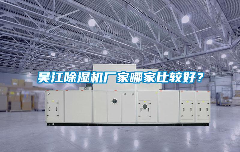 吴江蜜柚直播APP正版下载厂家哪家比较好？