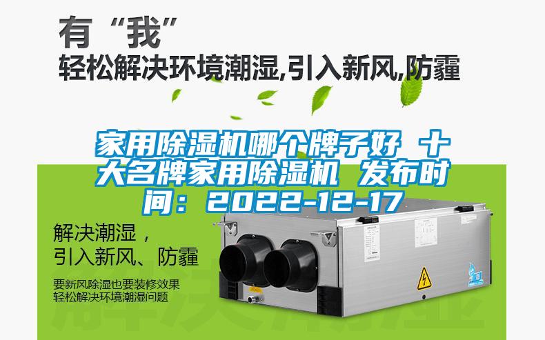 家用蜜柚直播APP正版下载哪个牌子好 十大名牌家用蜜柚直播APP正版下载 发布时间：2022-12-17