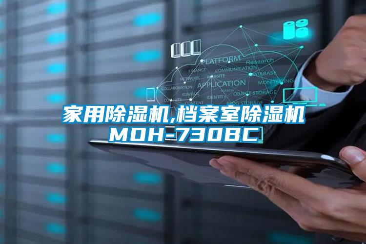 家用蜜柚直播APP正版下载,档案室蜜柚直播APP正版下载MOH-730BC