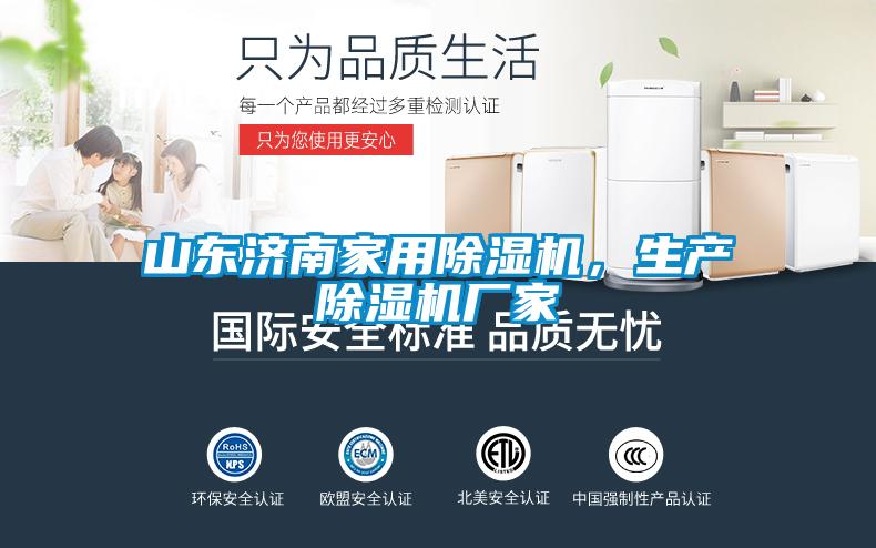 山东济南家用蜜柚直播APP正版下载，生产蜜柚直播APP正版下载厂家