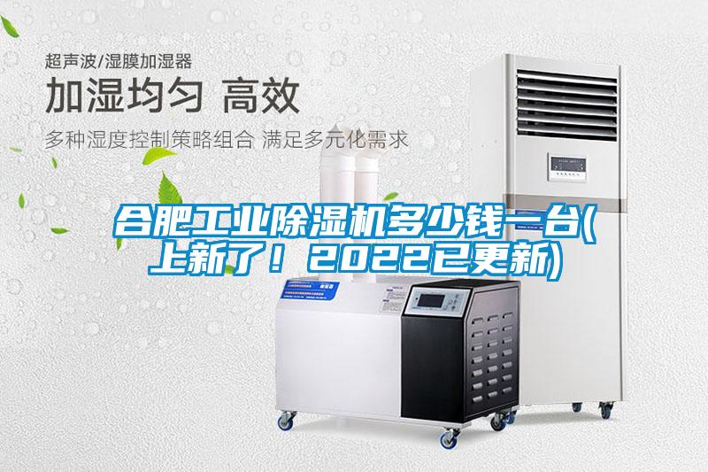 合肥工业蜜柚直播APP正版下载多少钱一台(上新了！2022已更新)