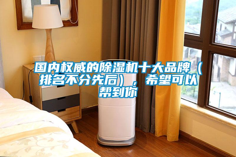 国内权威的蜜柚直播APP正版下载十大品牌（排名不分先后），希望可以帮到你