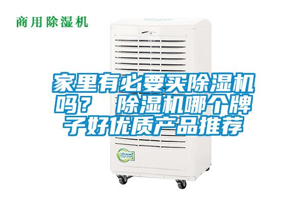 家里有必要买蜜柚直播APP正版下载吗？ 蜜柚直播APP正版下载哪个牌子好优质产品推荐