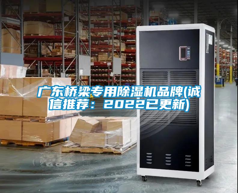 广东桥梁专用蜜柚直播APP正版下载品牌(诚信推荐：2022已更新)