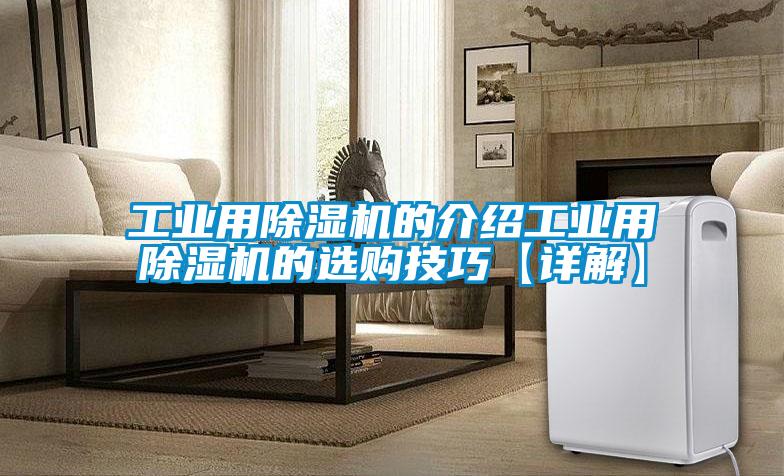工业用蜜柚直播APP正版下载的介绍工业用蜜柚直播APP正版下载的选购技巧【详解】