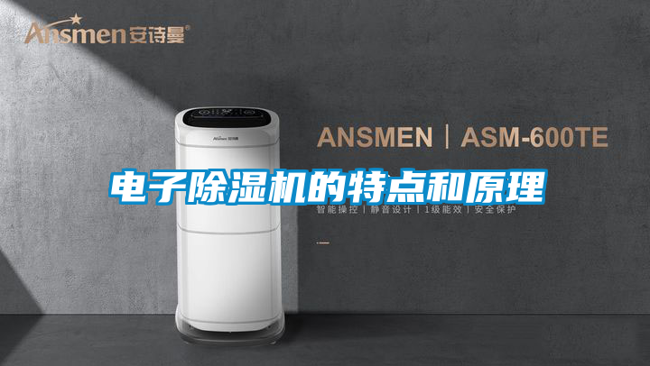 电子蜜柚直播APP正版下载的特点和原理